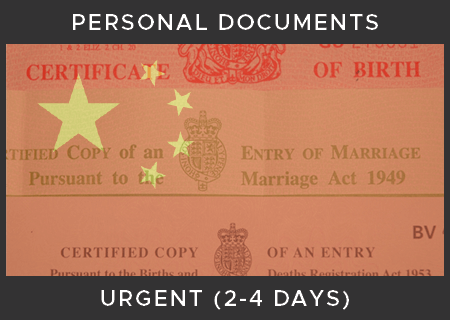 Chinese Legalisation Only (2-4 Days)